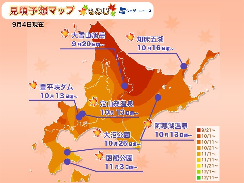 日本紅葉19 最強日本楓葉銀杏預報 最佳賞楓期景點推介 香港01 旅遊