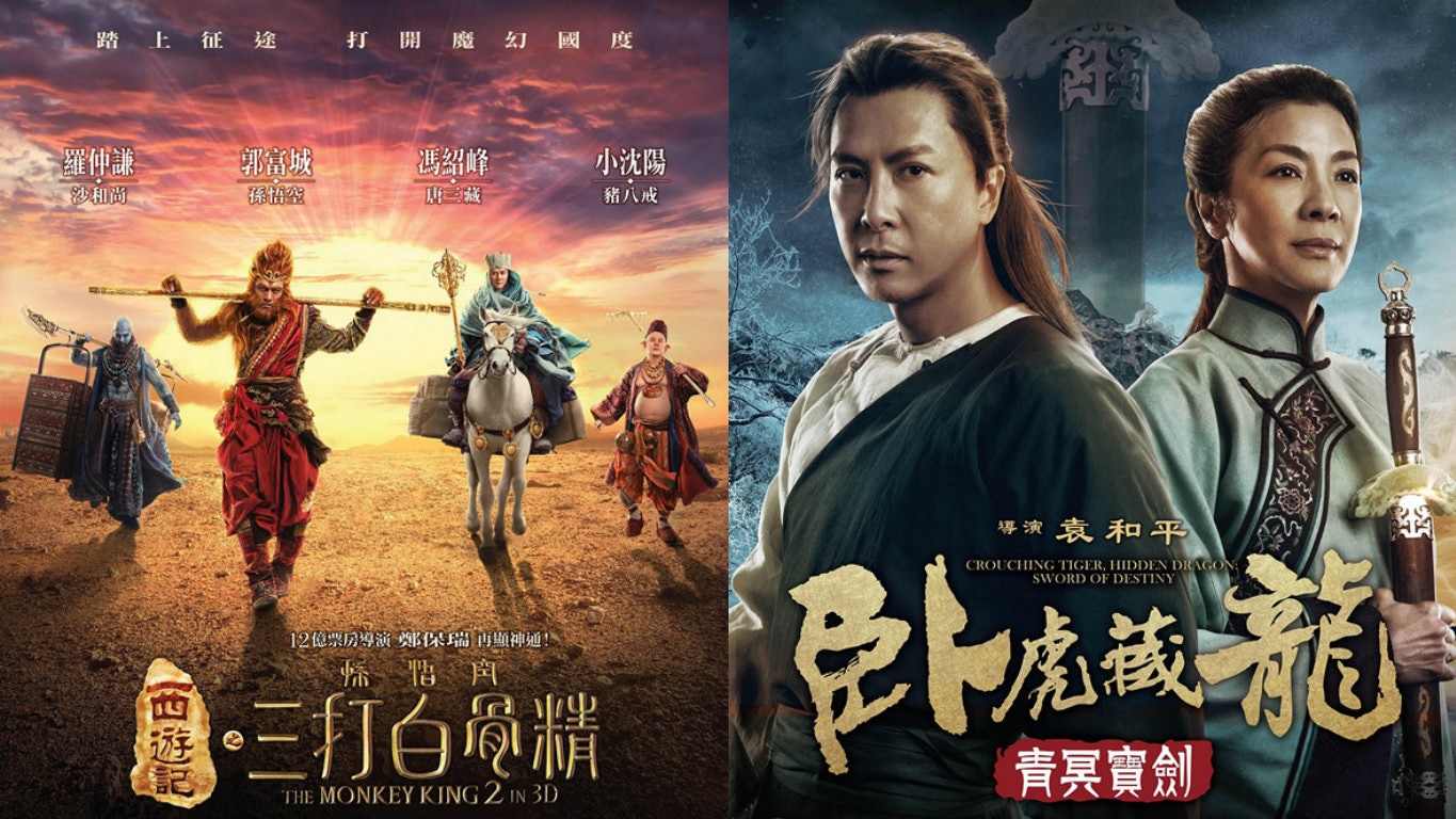 西遊記之孫悟空三打白骨精 香港01 西遊記之孫悟空三打白骨精 香港01
