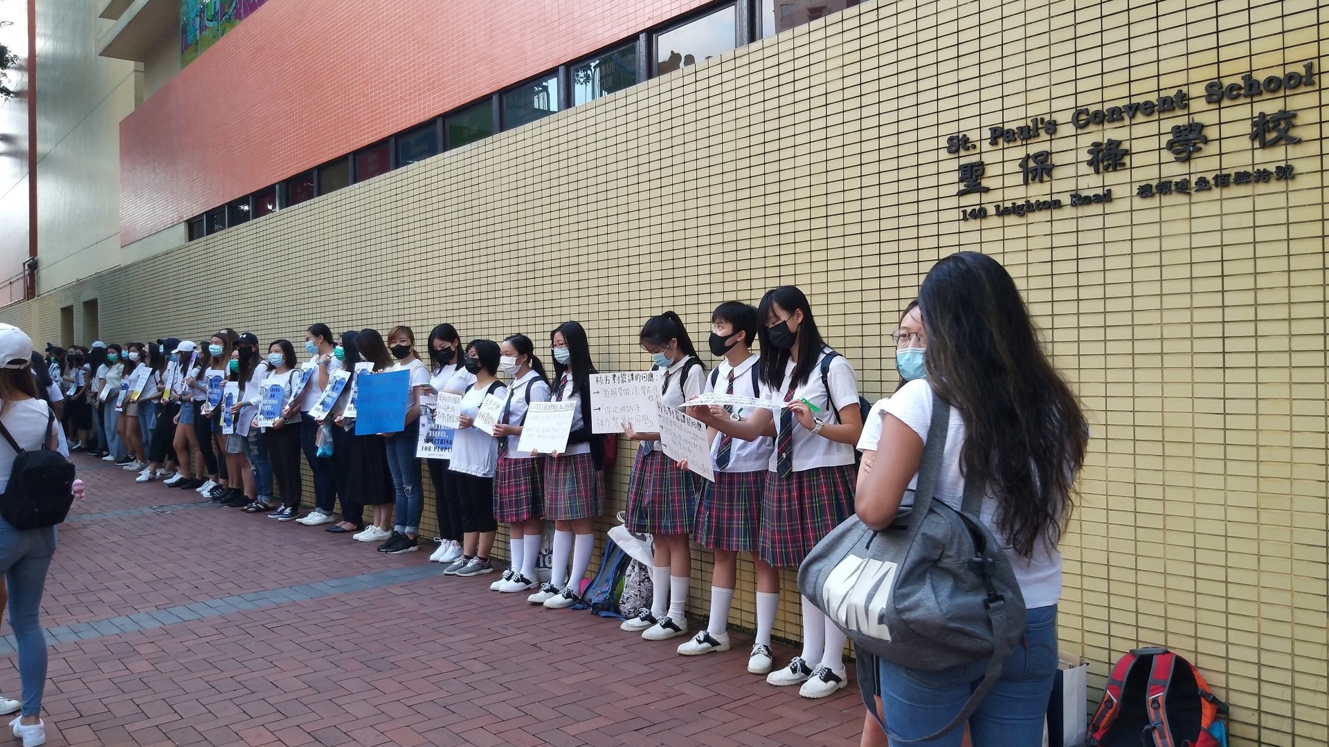 逃犯條例 銅鑼灣聖保祿學校學生校友默站抗議校方禁罷課 香港01 社會新聞 逃犯條例 銅鑼灣聖保祿學校學生校友默站抗議校方禁罷課 香港01 社會新聞