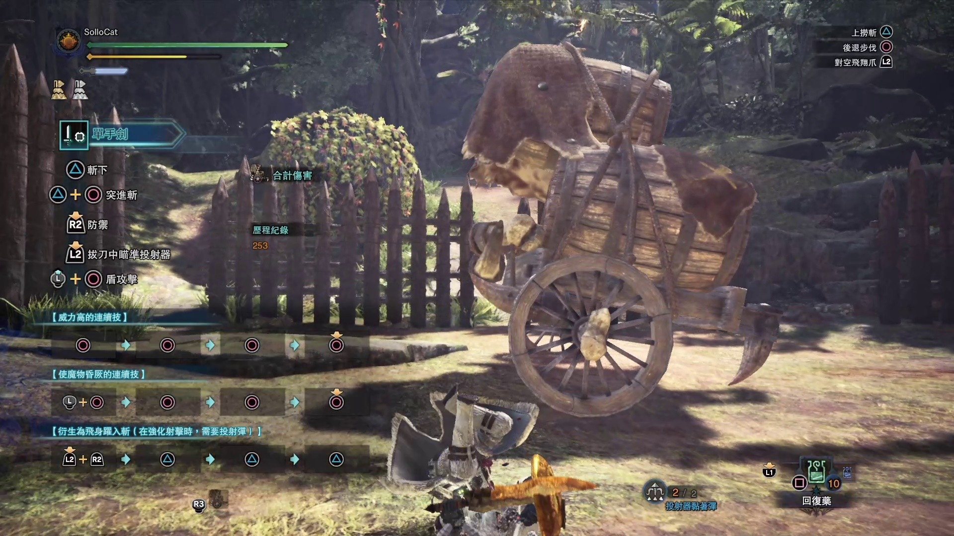 Mhw Iceborne 飛翔爪全攻略撞牆技巧 軟化肉質 連技派生 Mhw Iceborne 飛翔爪全攻略撞牆技巧 軟化肉質 連技派生
