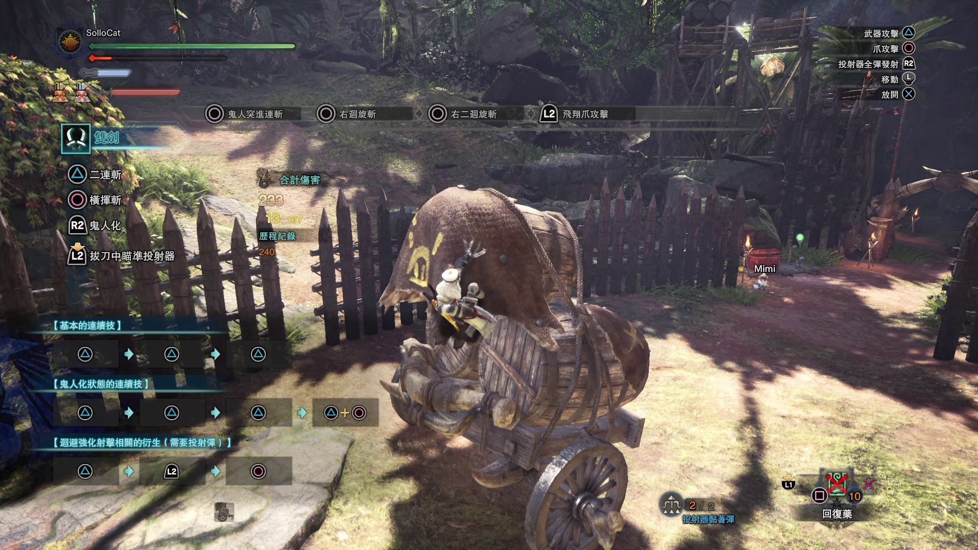 Mhw Iceborne 飛翔爪全攻略撞牆技巧 軟化肉質 連技派生 Mhw Iceborne 飛翔爪全攻略撞牆技巧 軟化肉質 連技派生