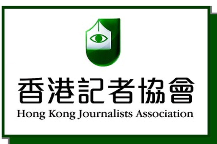 【逃犯條例】立場新聞記者直播時遇襲　記協嚴厲讉責