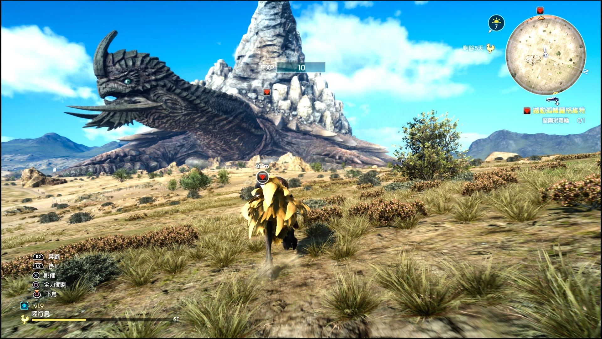 Final Fantasy Xv攻略陸龜 有片 8分鐘速攻堅鋼玳瑁龜 香港01 遊戲動漫