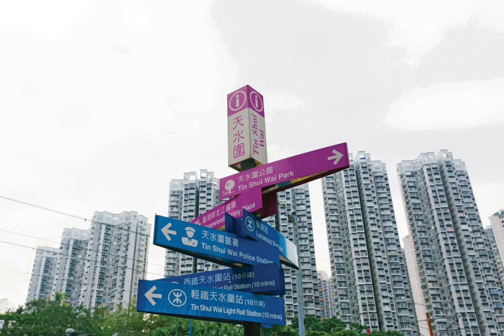 十大屋苑周末成交回落至11宗　中原︰社會運動持續　買家態度審慎