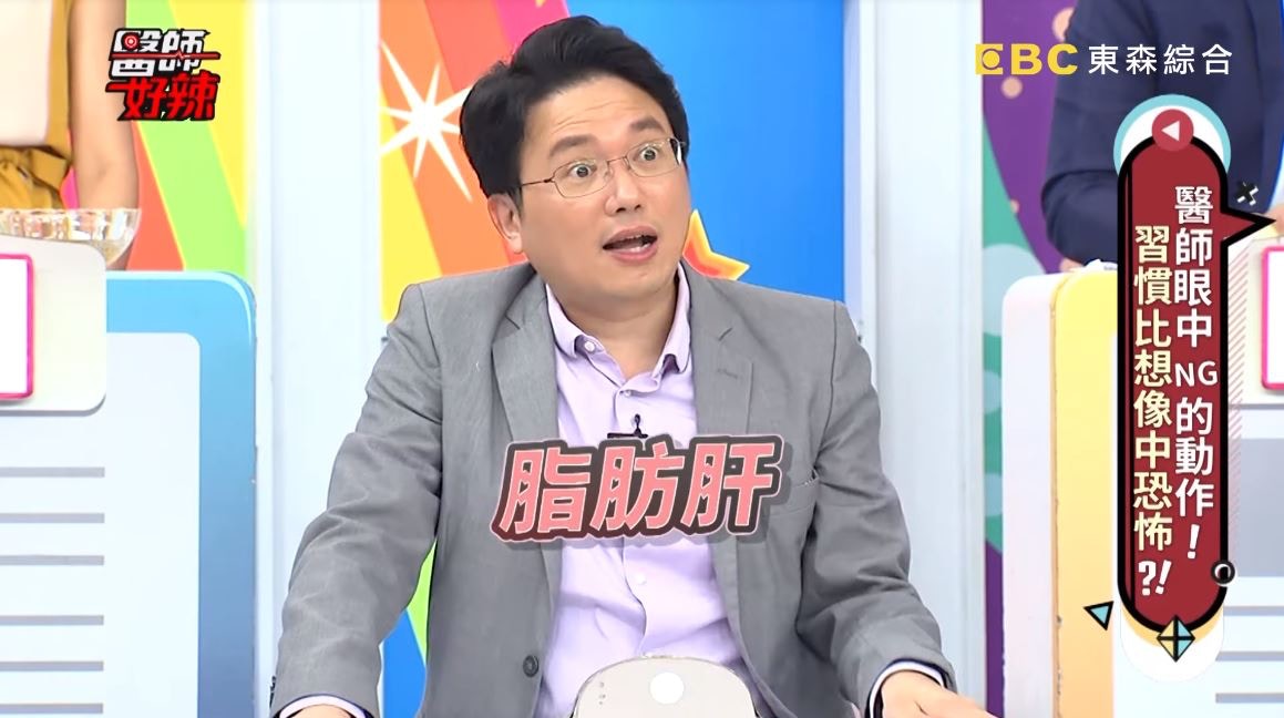 【健康百科】台男每日飲鮮果汁致患脂肪肝　醫生：纖維濾走剩果糖