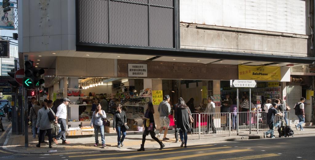 【拆局】租金高企　零售蕭條期差過沙士　分析：兼營網店是出路