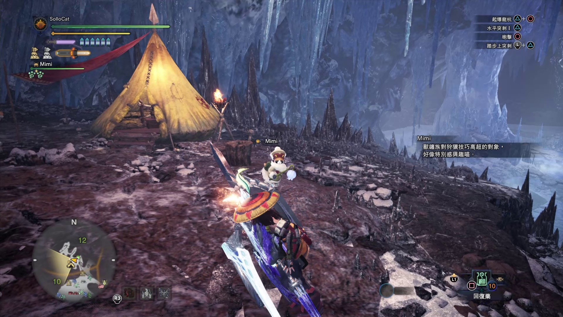 Mhw Iceborne攻略 必整植生研究所 農場 擴張多種一格素材