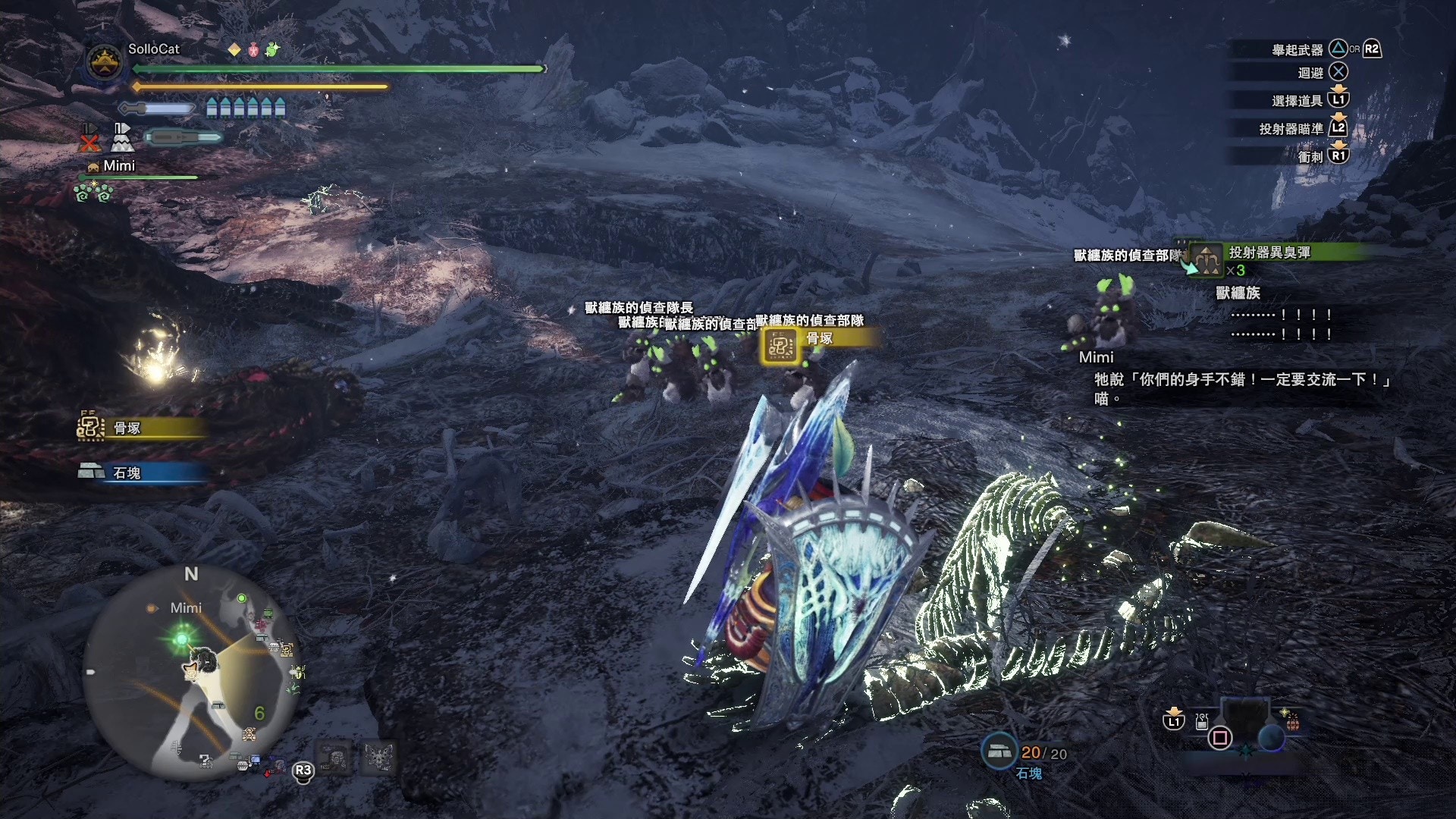 Mhw Iceborne 魔物獵人攻略超方便坐騎系統獸纏族任務流程