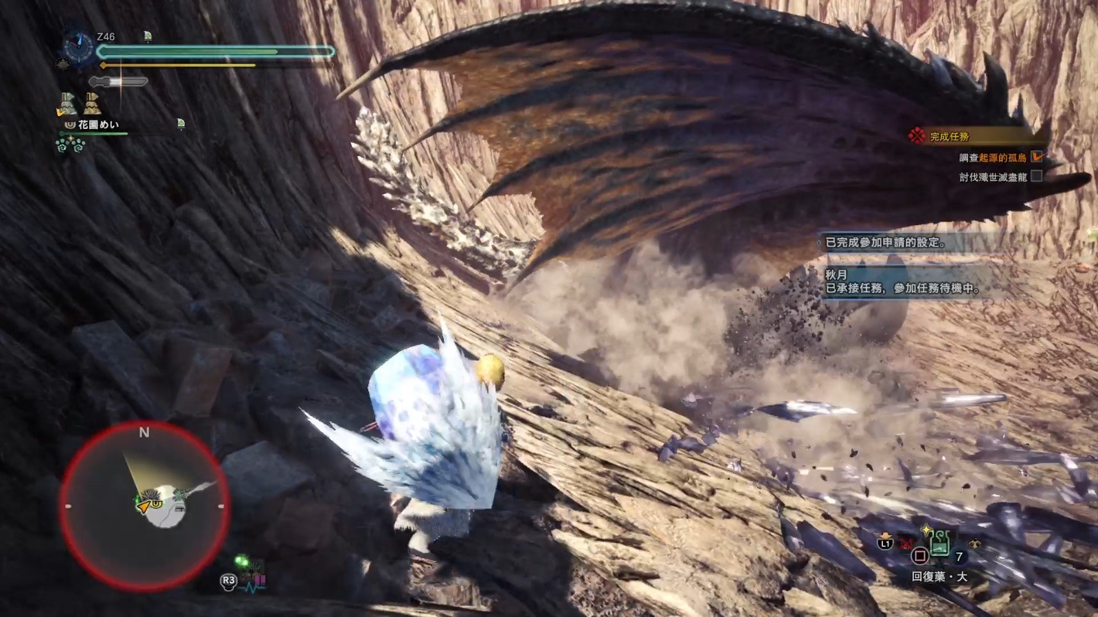 Mhw Iceborne攻略 必整植生研究所 農場 擴張多種一格素材