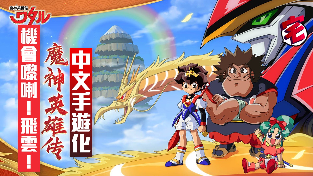 無料ダウンロード壁紙 龍神 雲 最高の花の画像 無料ダウンロード壁紙 龍神 雲 最高の花の画像