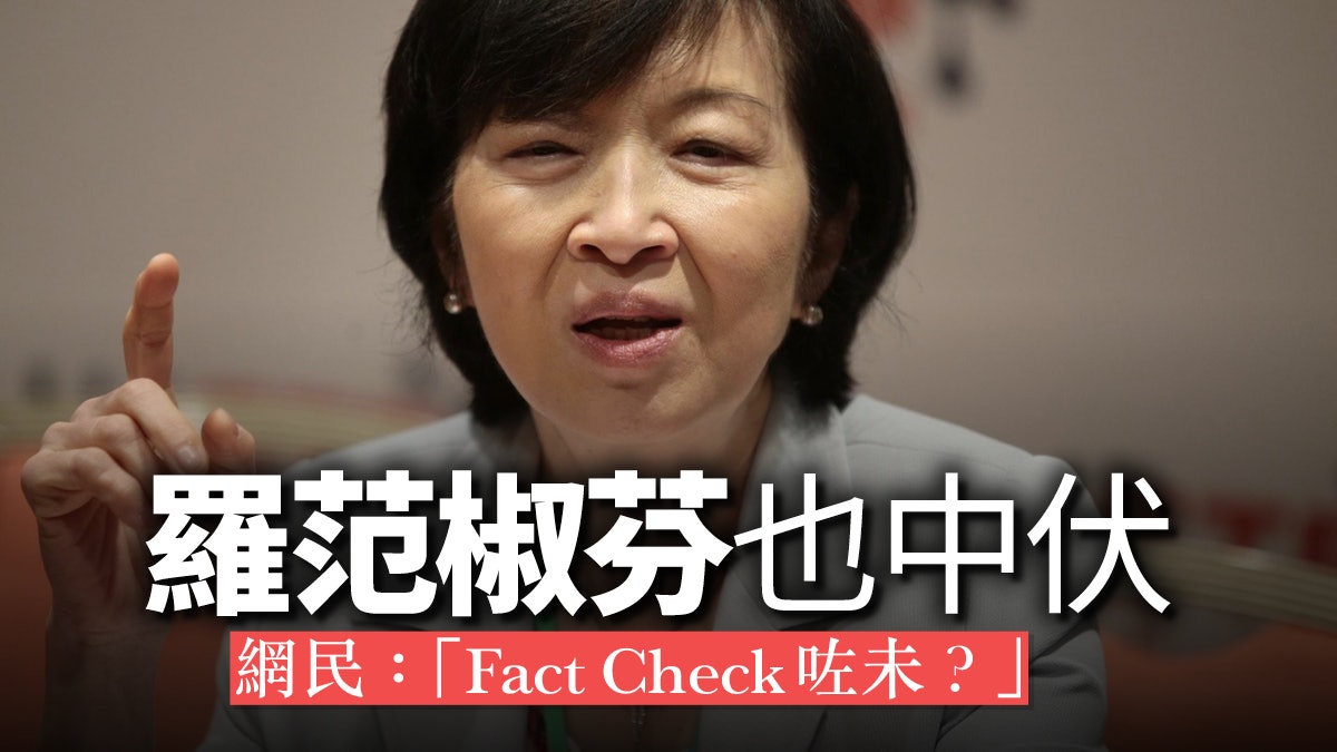 謠言止於智者 假新聞充斥更須「Fact Check」 謠言止於智者 假新聞充斥更須「Fact Check」