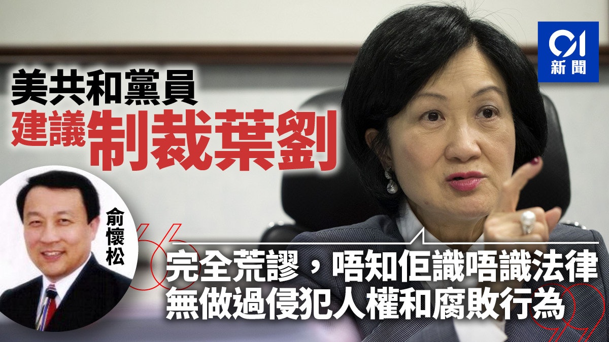 https://cdn.hk01.com/di/media/images/3268189/org/3cc8481bee5b7ee621dced6b035c167a.jpg/hzGJj7BHIJdlScroxD4SuT2w4CE4wi-5-Bjlp_gY5ac?v=w1440r16_9