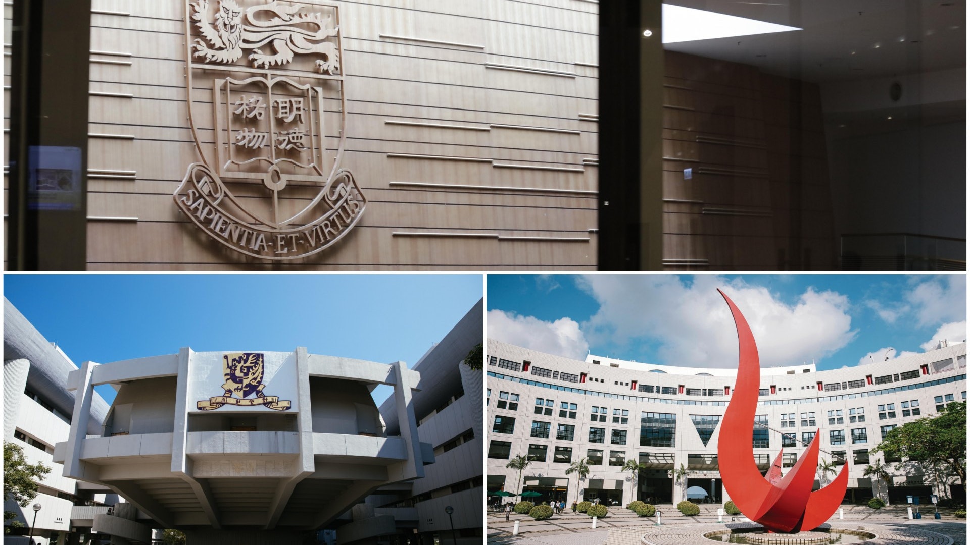 世界大學排名港四校齊跌港大排35 機構指政局不穩惟對學習滿熱誠 世界大學排名港四校齊跌港大排35 機構指政局不穩惟對學習滿熱誠