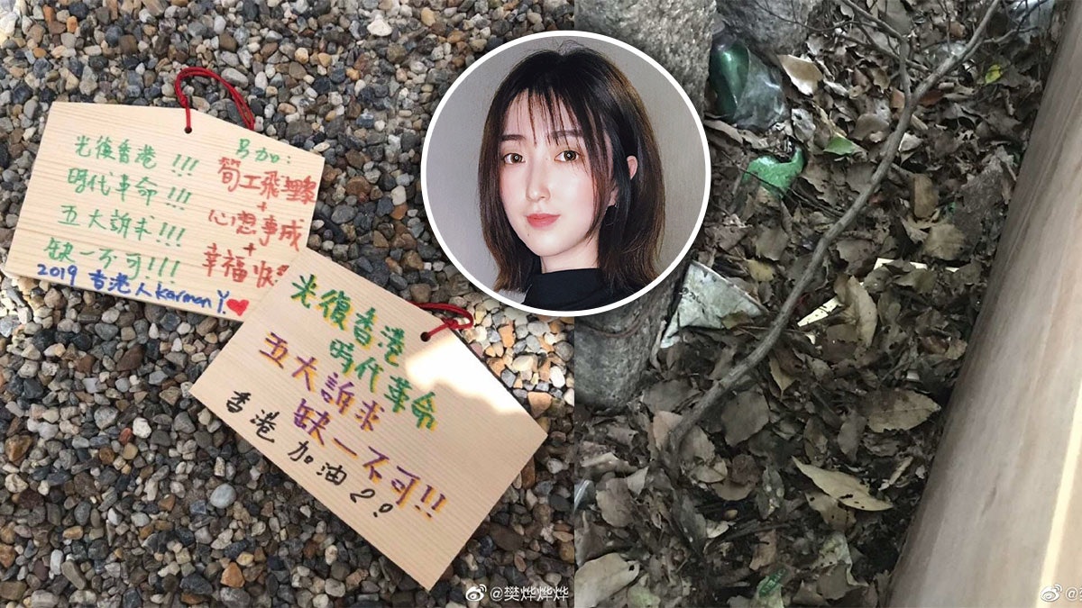 遊大阪神社拆「支持香港」許願牌 內地博客:誰也不能說中國不是 遊大阪神社拆「支持香港」許願牌 內地博客:誰也不能說中國不是