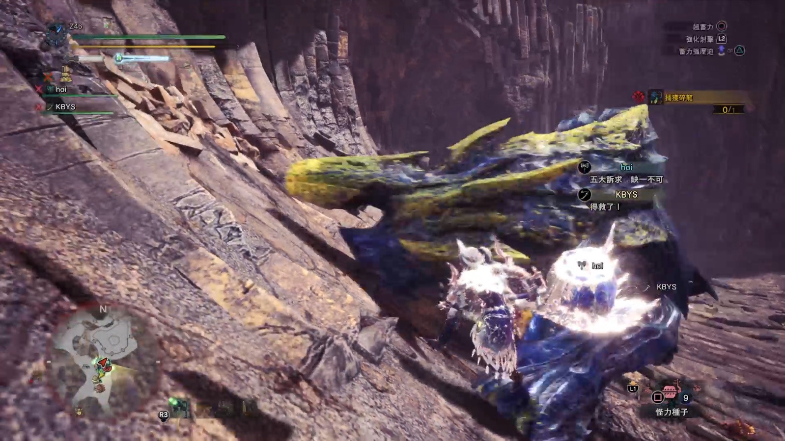 Mhw Iceborne攻略 必整植生研究所 農場 擴張多種一格素材