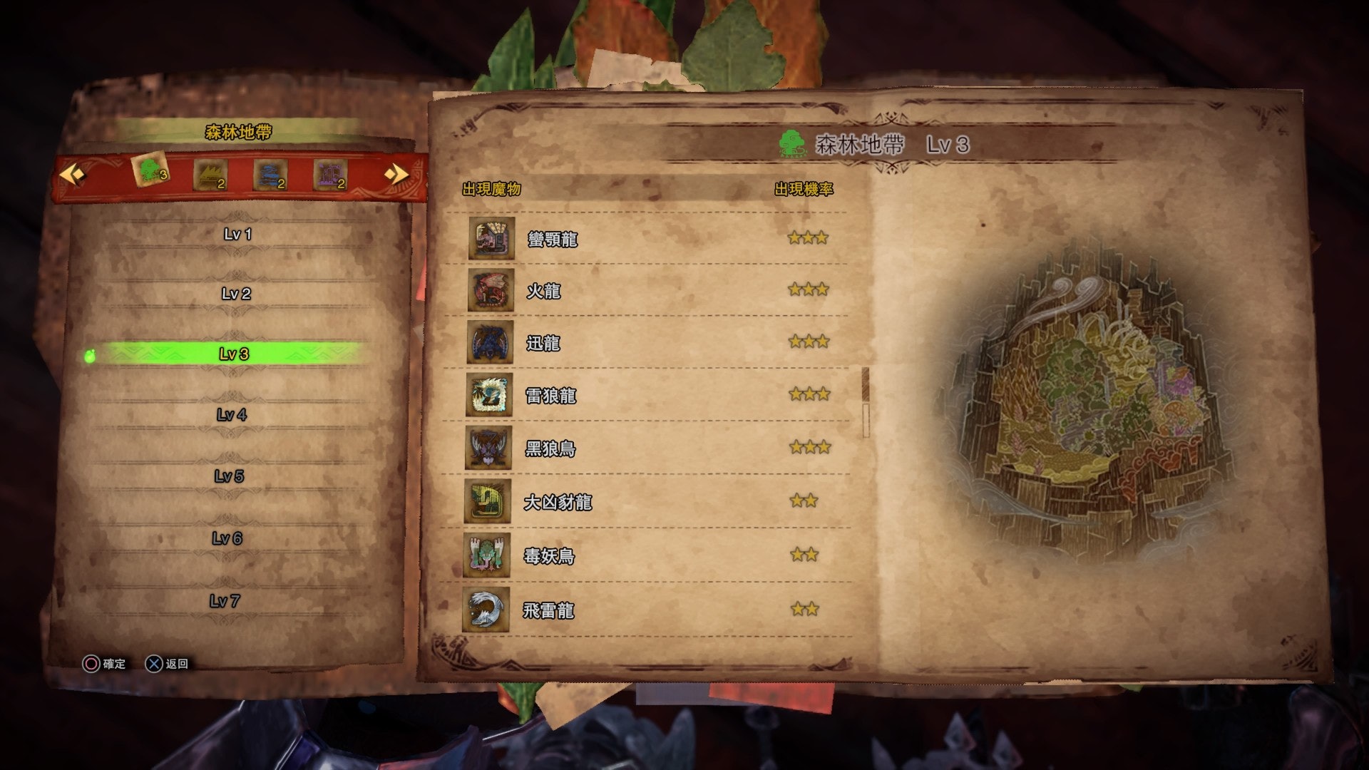 Mhw Iceborne 攻略 鳥龍種頂點 黑狼鳥任務開啟條件及攻略 Mhw Iceborne 攻略 鳥龍種頂點 黑狼鳥任務開啟條件及攻略