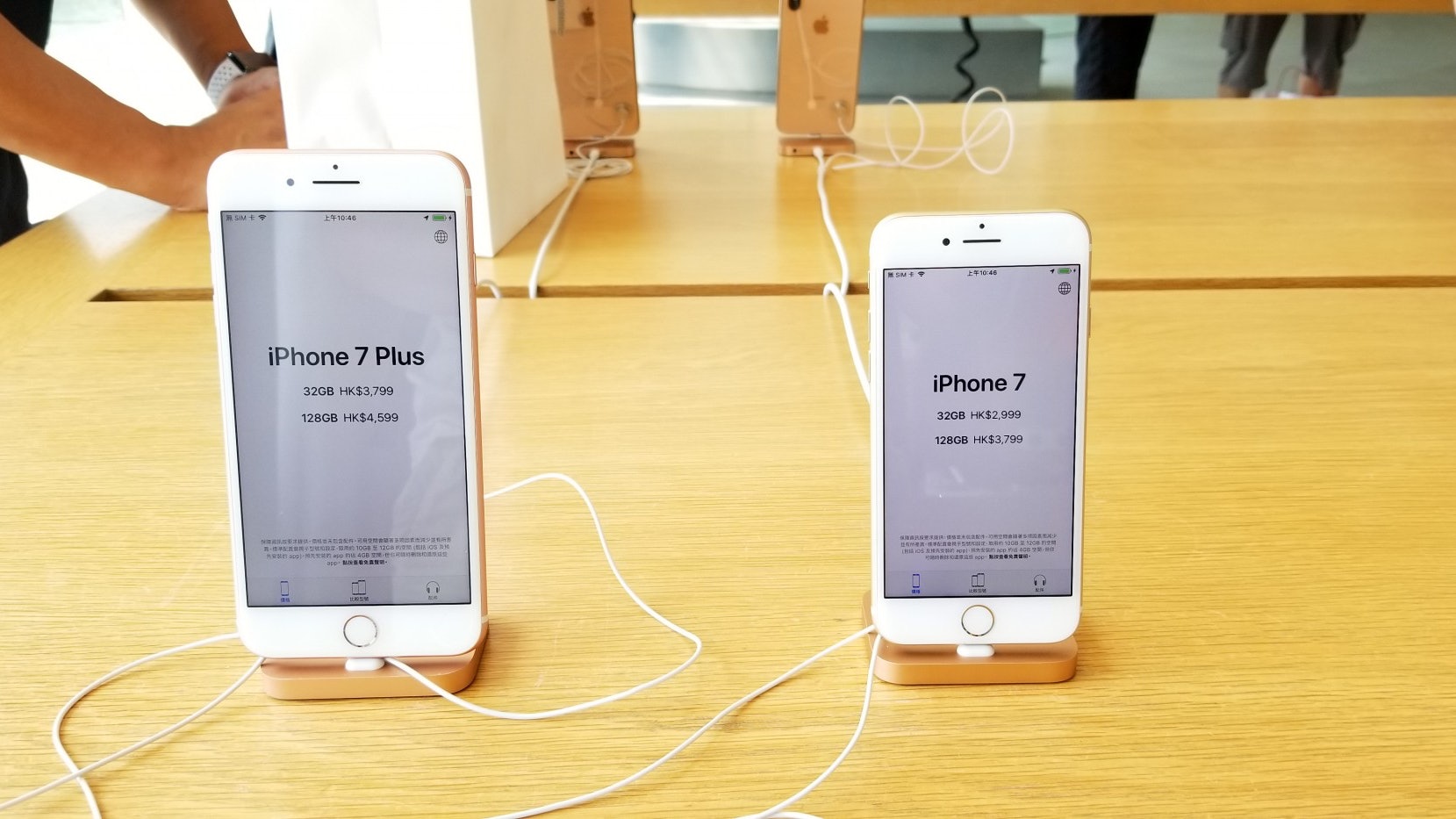 【最後機會】iPhone 7、7 Plus劈價減近千元 Touch ID之選超抵玩 【最後機會】iPhone 7、7 Plus劈價減近千元 Touch ID之選超抵玩