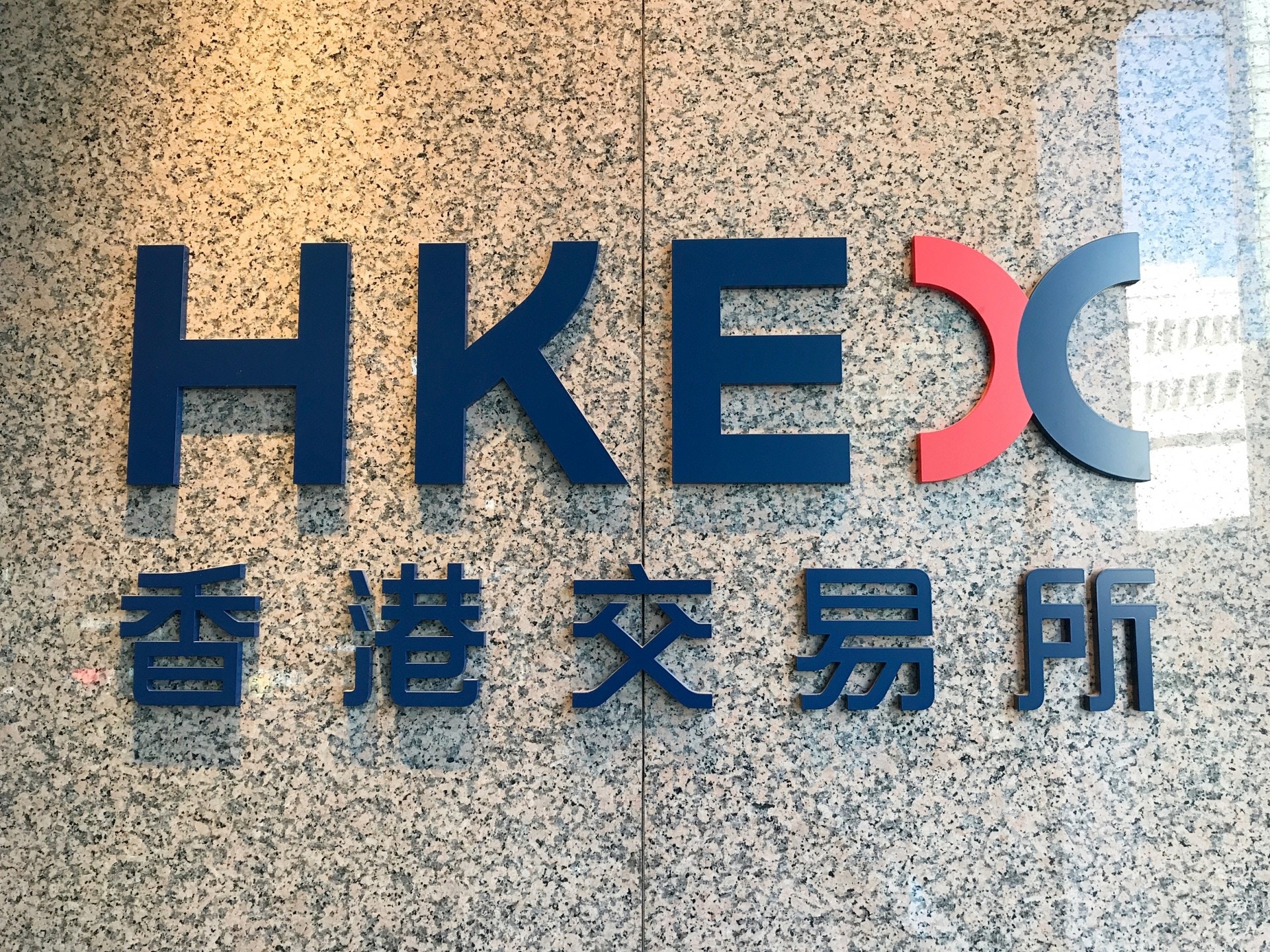 收市總結】港交所大刁後腳軟港股高開低收曾失27000點