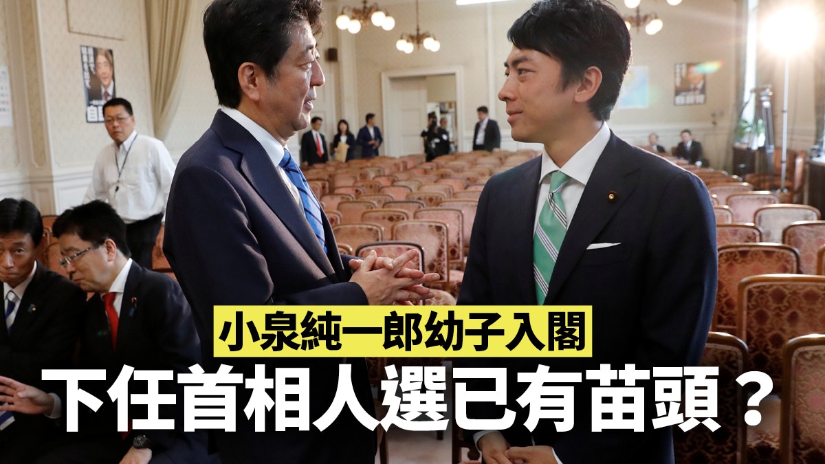 純一郎 小泉