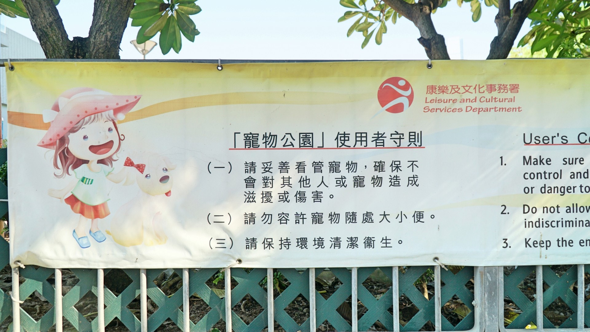 公園處於港澳碼頭附近,地理位置尚算方便。(何穎琪攝) 公園處於港澳碼頭附近,地理位置尚算方便。(何穎琪攝)