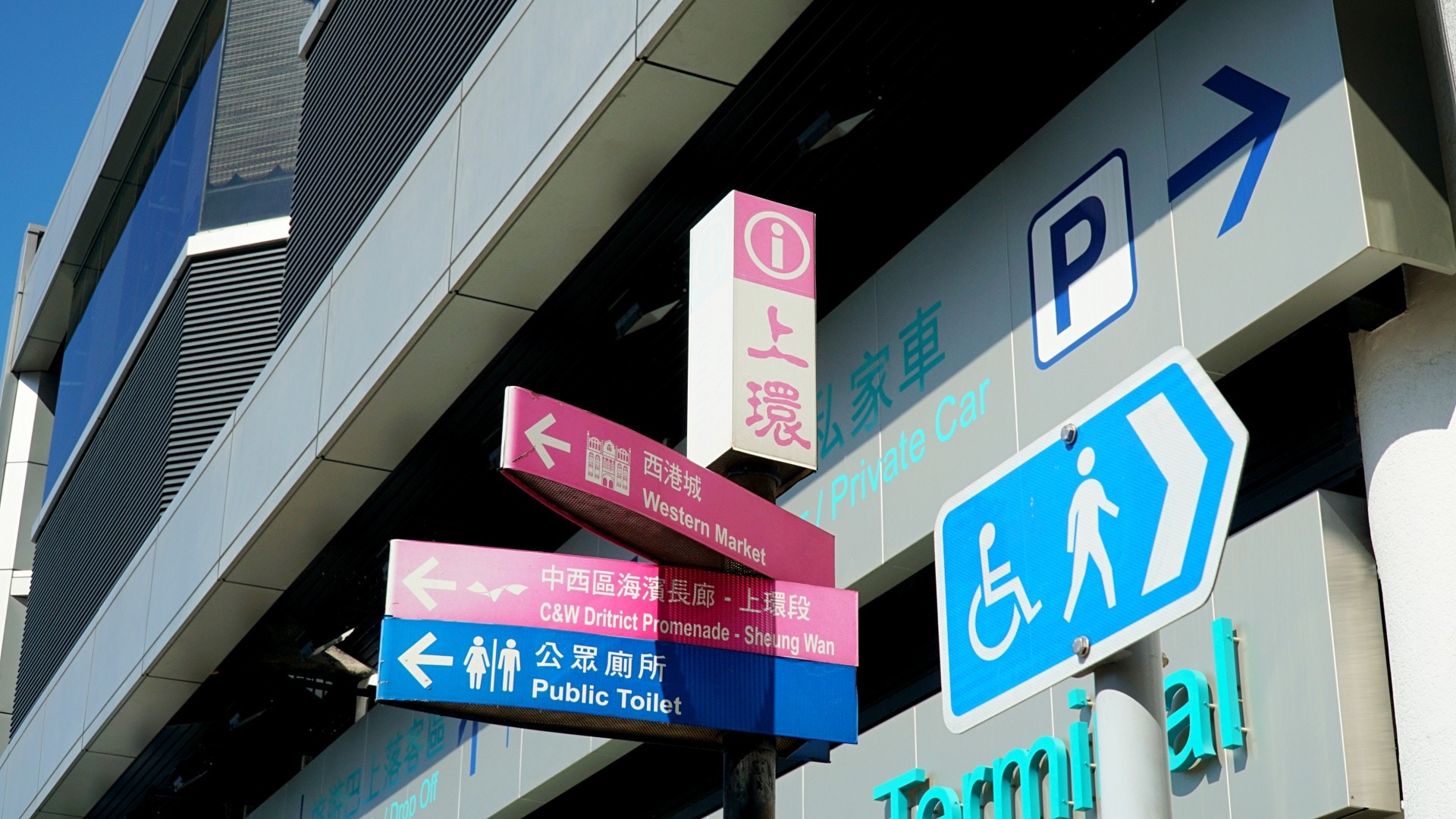 附近亦有清晰的告示牌指引方向。(何穎琪攝) 附近亦有清晰的告示牌指引方向。(何穎琪攝)