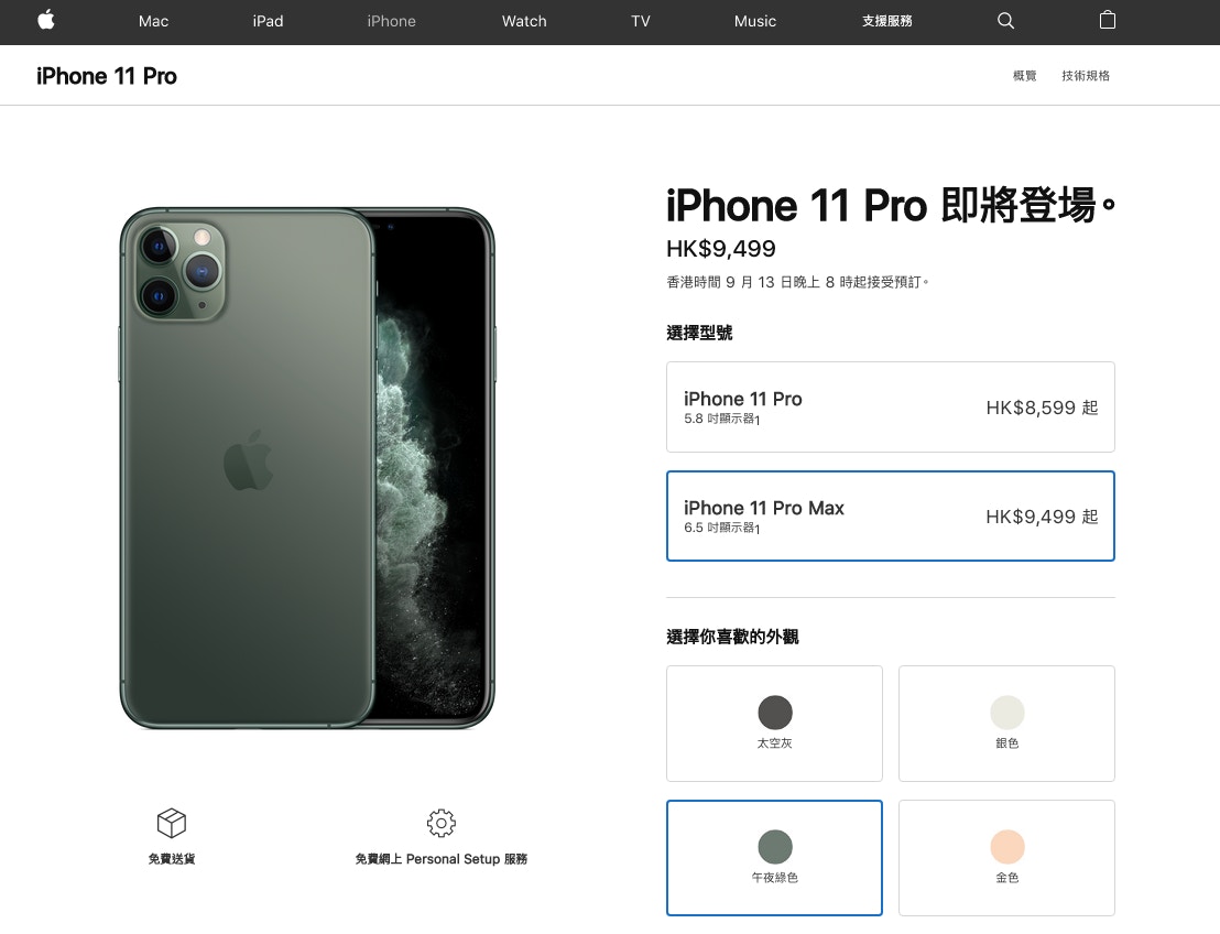 iPhone 11 pro max 512gb A2220 香港版 香港 iPhone 11 Pro Max 512GB - Refurbished product | Allo Allo