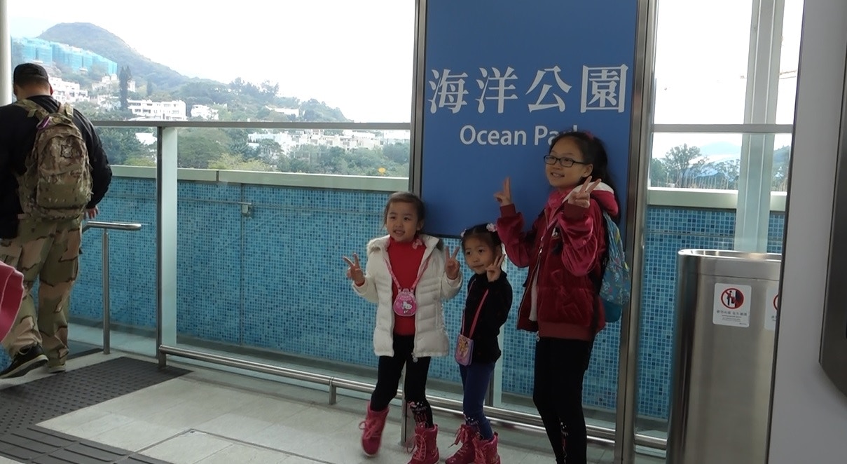 海洋公園站月台。（資料圖片）