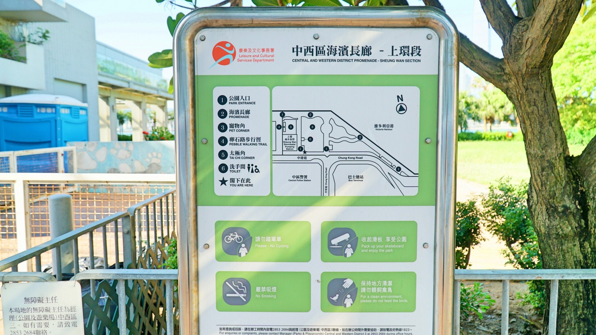 公園入口處印有地圖及用者守則。(何穎琪攝) 公園入口處印有地圖及用者守則。(何穎琪攝)