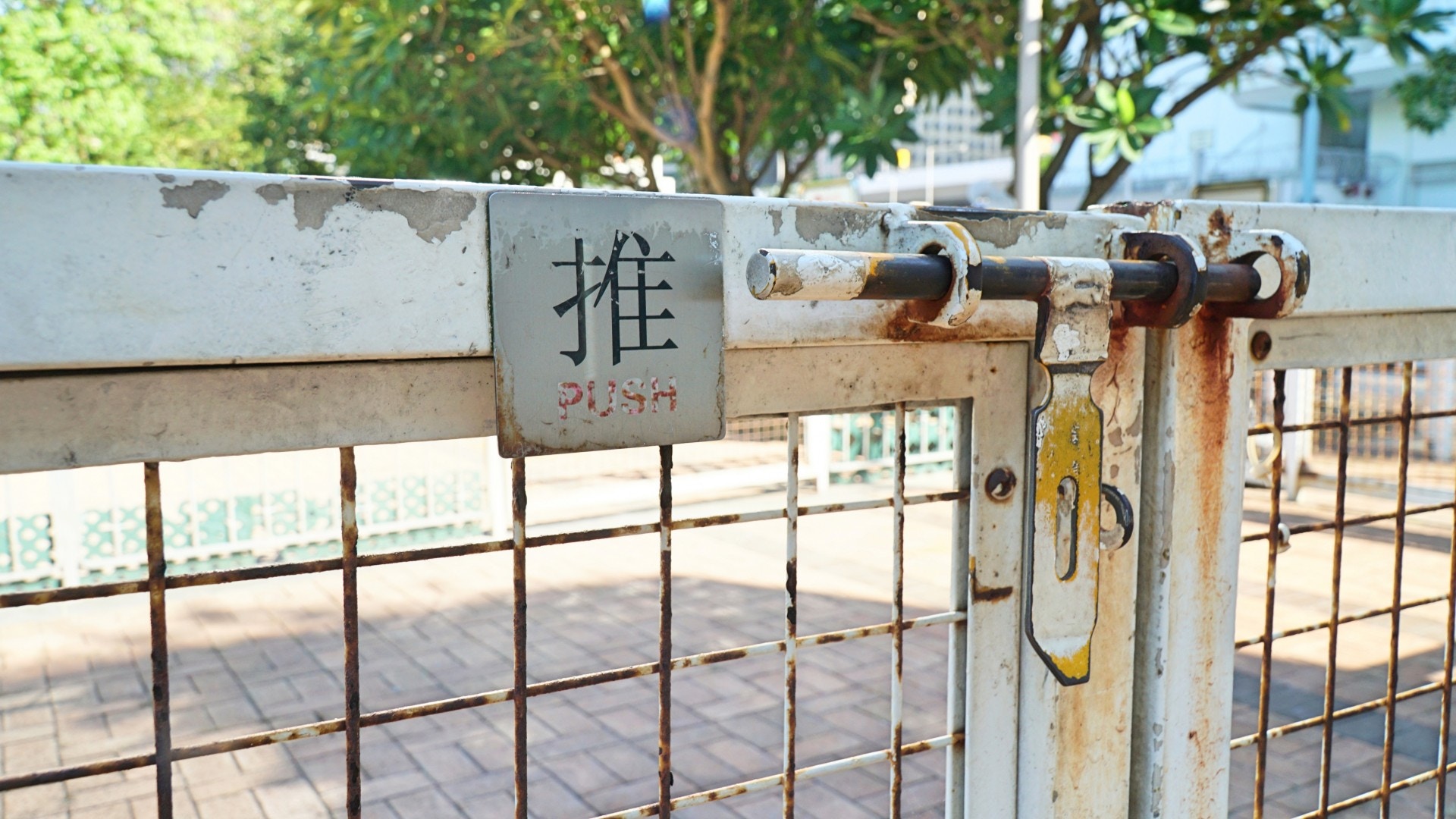 雙重閘門能保障寵物安全。(何穎琪攝) 雙重閘門能保障寵物安全。(何穎琪攝)