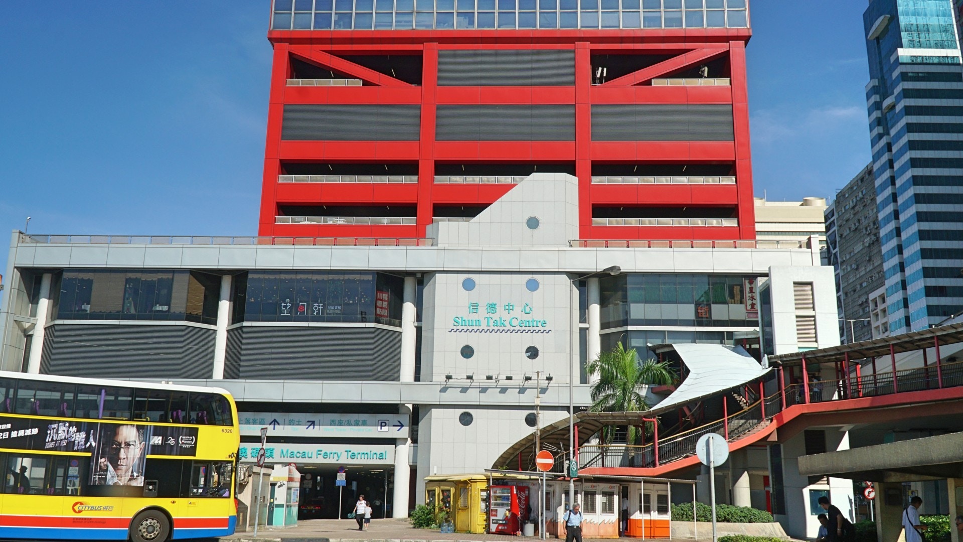 海濱長廊旁邊就是信德中心。(何穎琪攝) 海濱長廊旁邊就是信德中心。(何穎琪攝)