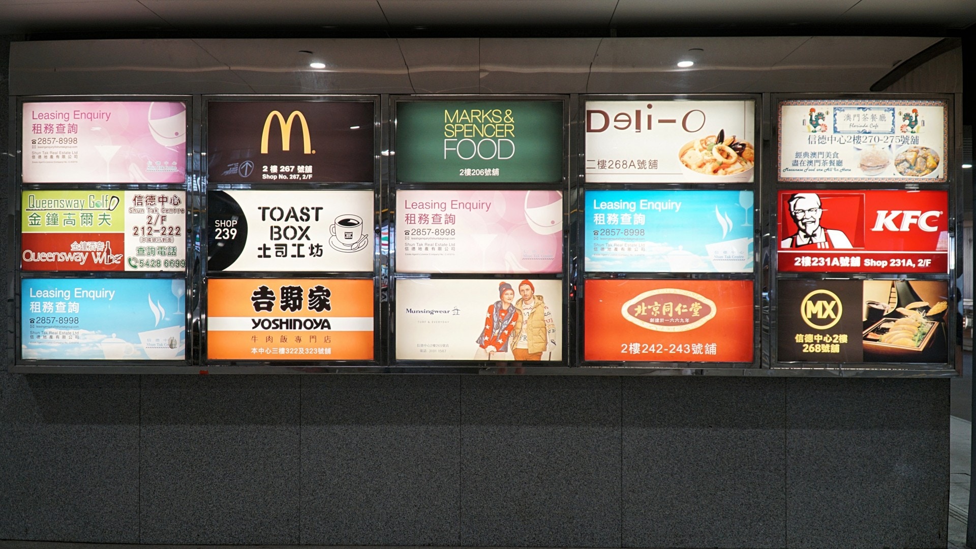 信德中心內有多家餐廳。(何穎琪攝) 信德中心內有多家餐廳。(何穎琪攝)