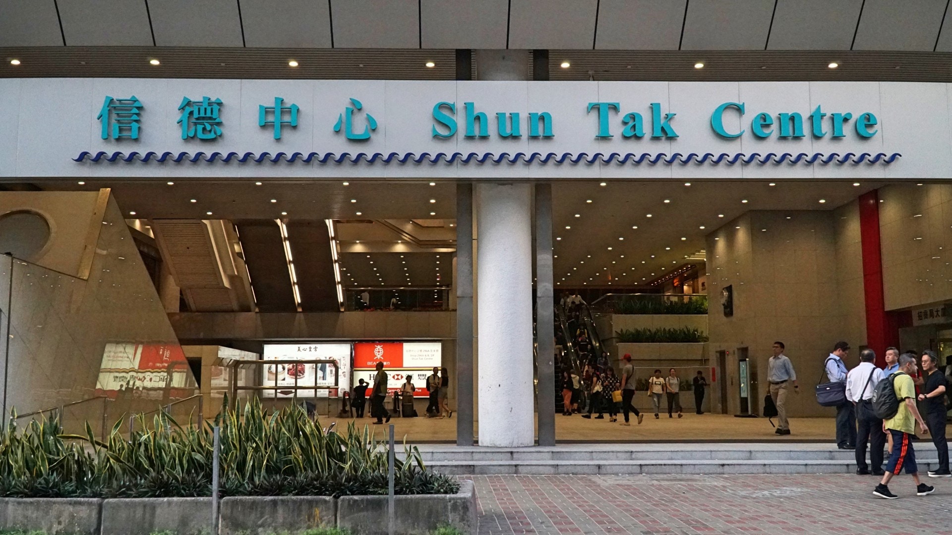 海濱長廊旁邊就是信德中心。(何穎琪攝) 海濱長廊旁邊就是信德中心。(何穎琪攝)