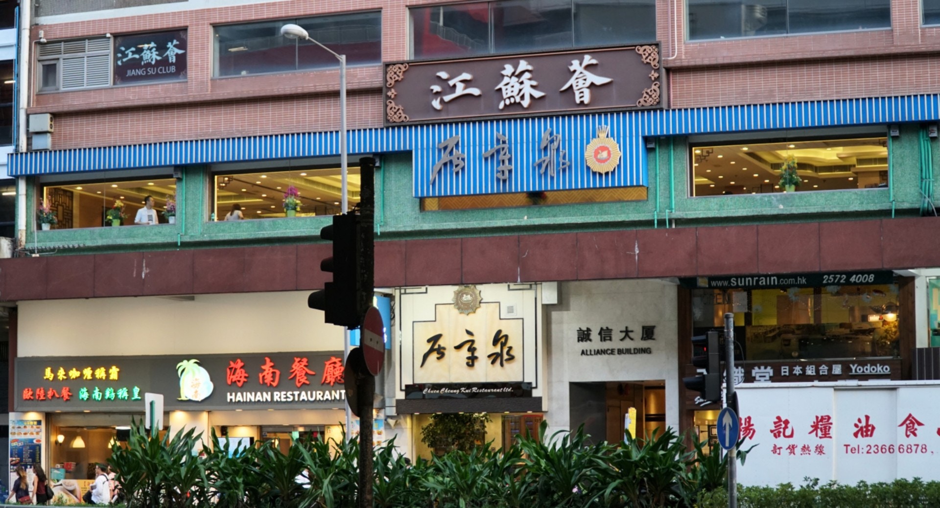 上環及西環一帶有不少食肆,寵主可在放狗後於附近用膳。(何穎琪攝) 上環及西環一帶有不少食肆,寵主可在放狗後於附近用膳。(何穎琪攝)