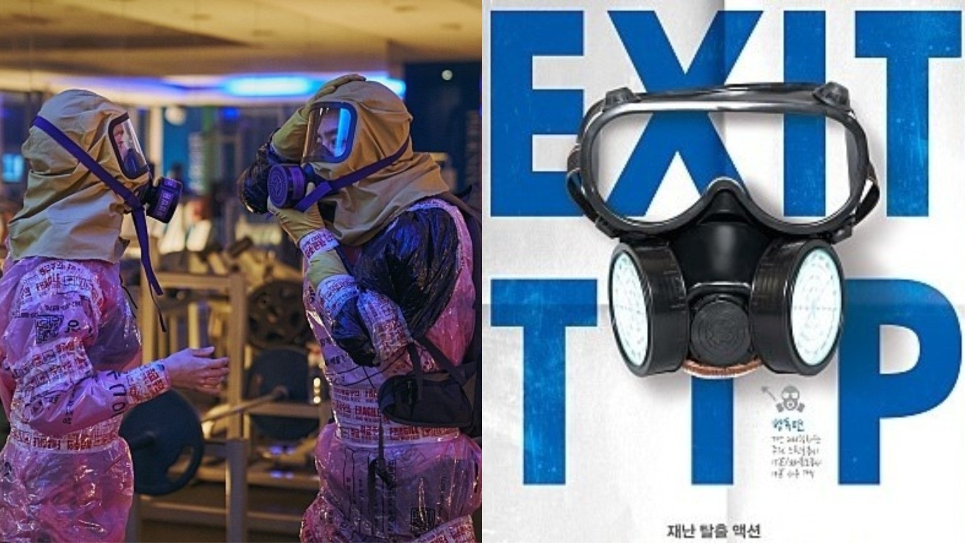 【EXIT:極限逃生】曹政奭為撇廢青之名上前線 成功追到少時潤娥 【EXIT:極限逃生】曹政奭為撇廢青之名上前線 成功追到少時潤娥