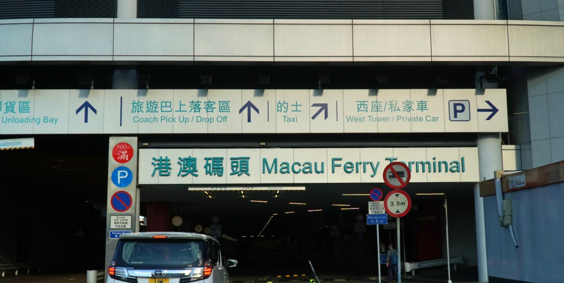 信德中心停車場收費約每小時$28。(何穎琪攝) 信德中心停車場收費約每小時$28。(何穎琪攝)