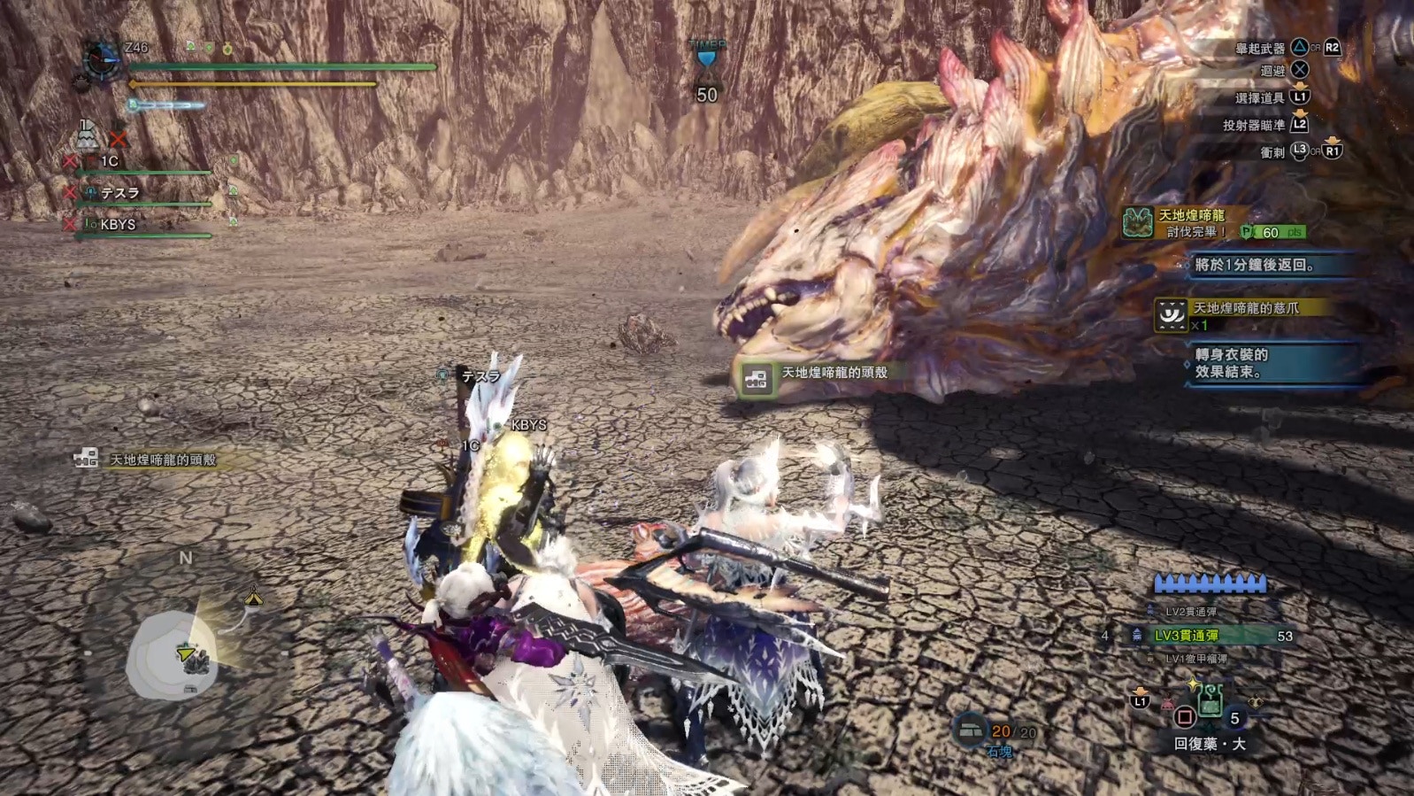 Mhw Iceborne 攻略 聚魔之地素材靈脈玉 靈脈龍骨入手法