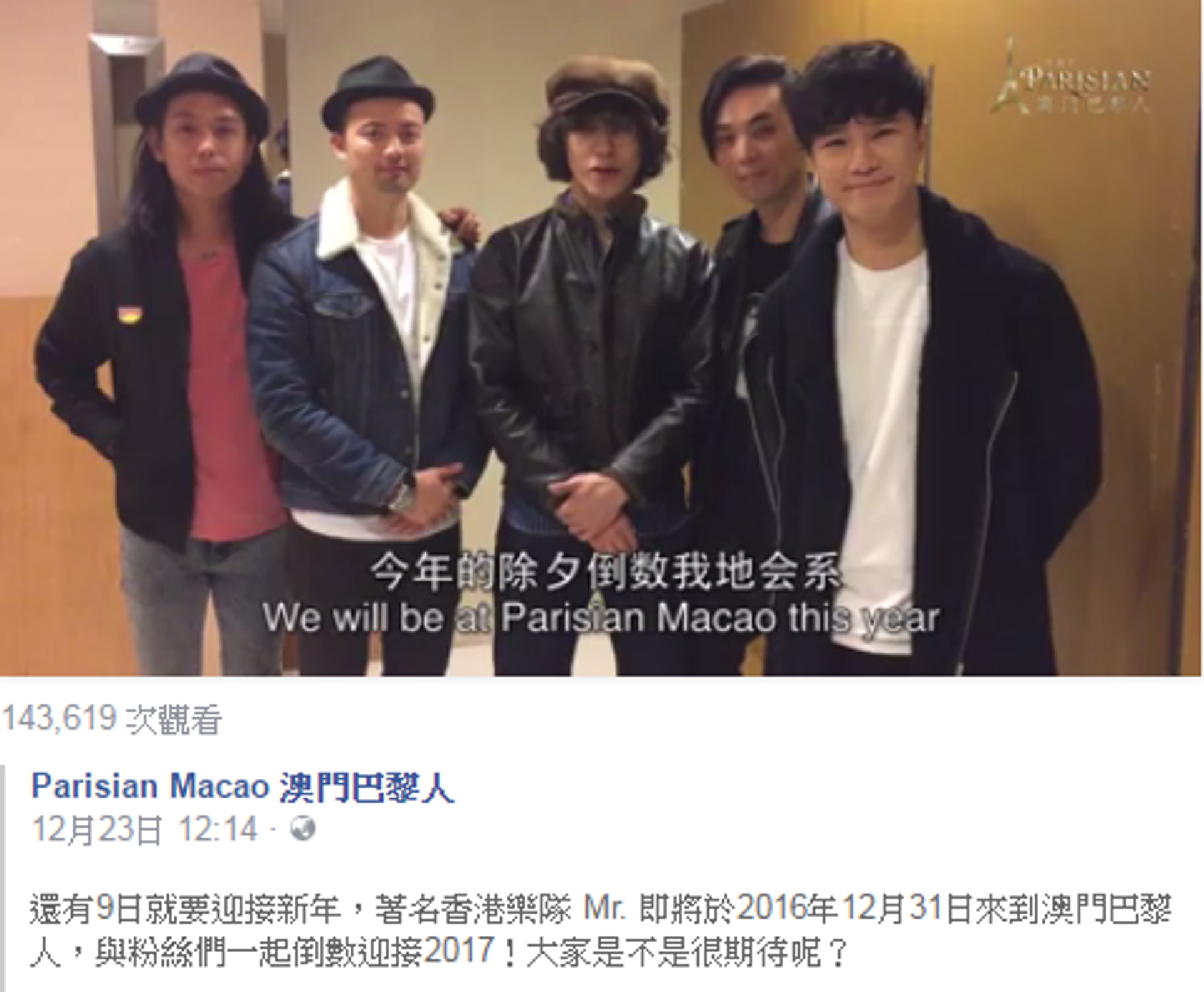 Mr. 終於再度合體。(網上圖片) Mr. 終於再度合體。(網上圖片)