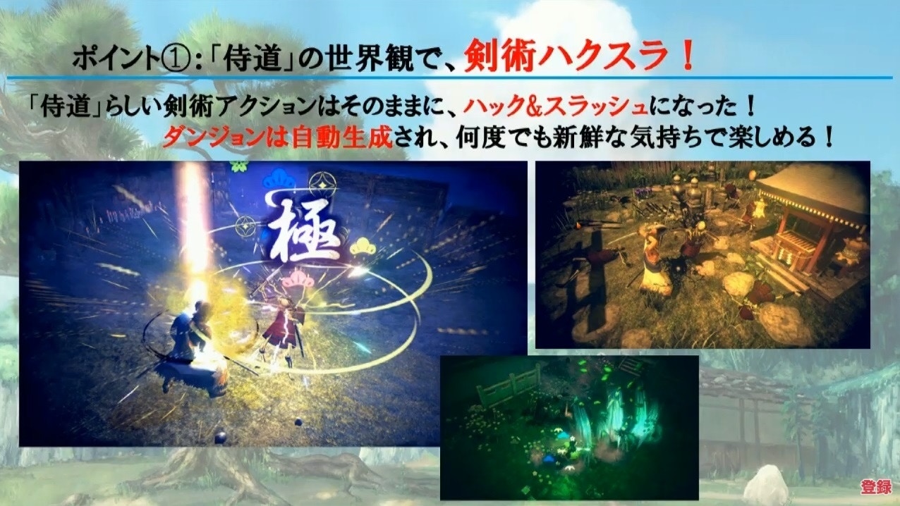 Tgs 19 侍道外傳刀神 正式公開侍道系列最新動作rpg