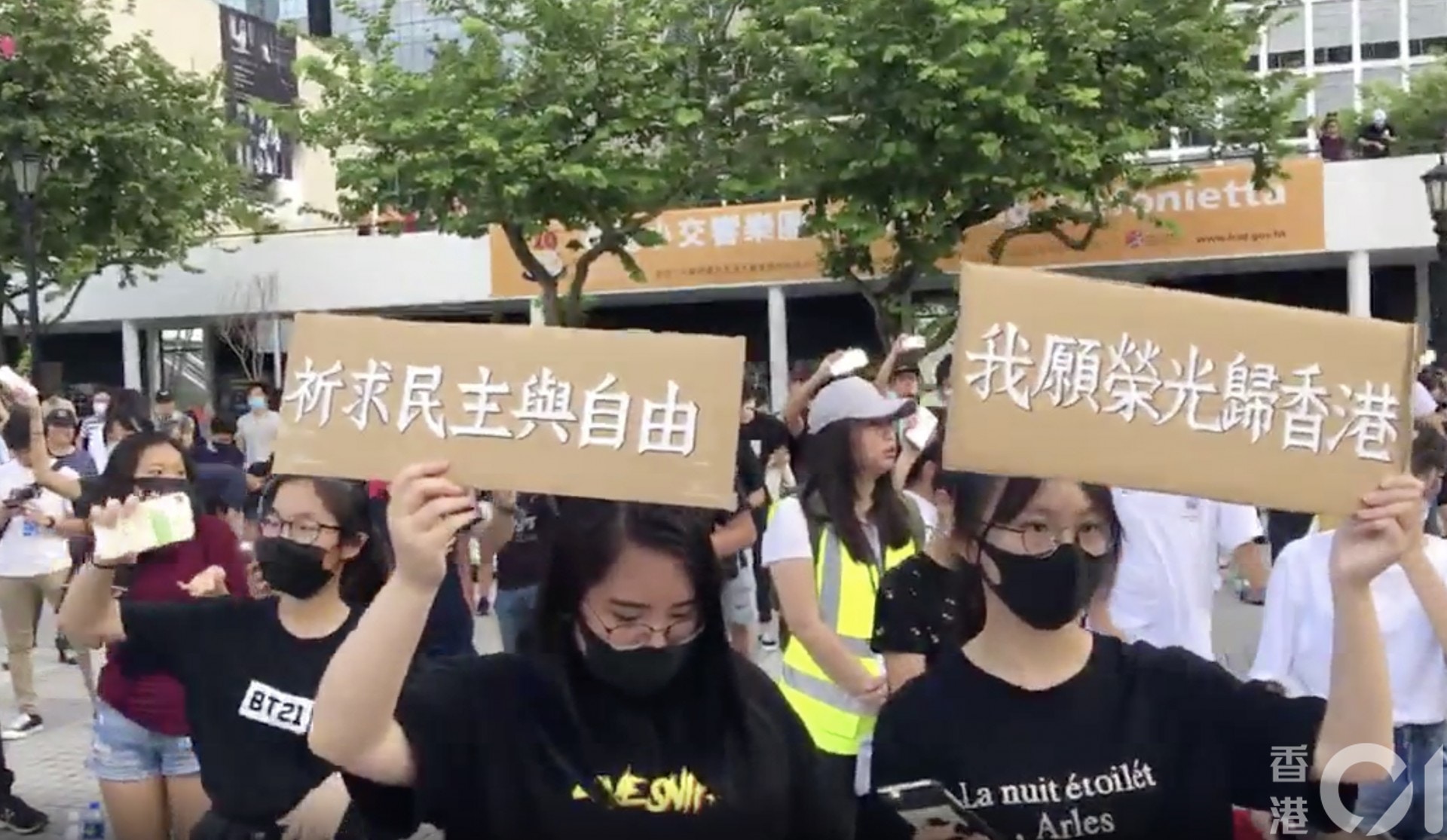逃犯條例 數百中學生集會退休副校長 勿跌入社會對暴力論述 香港01 政情