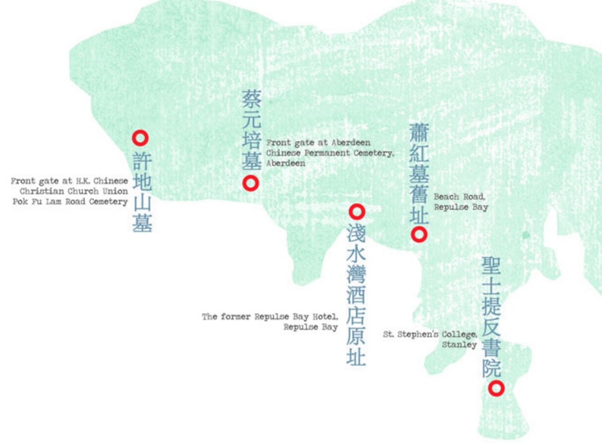 南區遊】淺水灣到鴨脷洲坐船橫渡避風塘尋蕭紅張愛玲足跡 南區遊】淺水灣到鴨脷洲坐船橫渡避風塘尋蕭紅張愛玲足跡