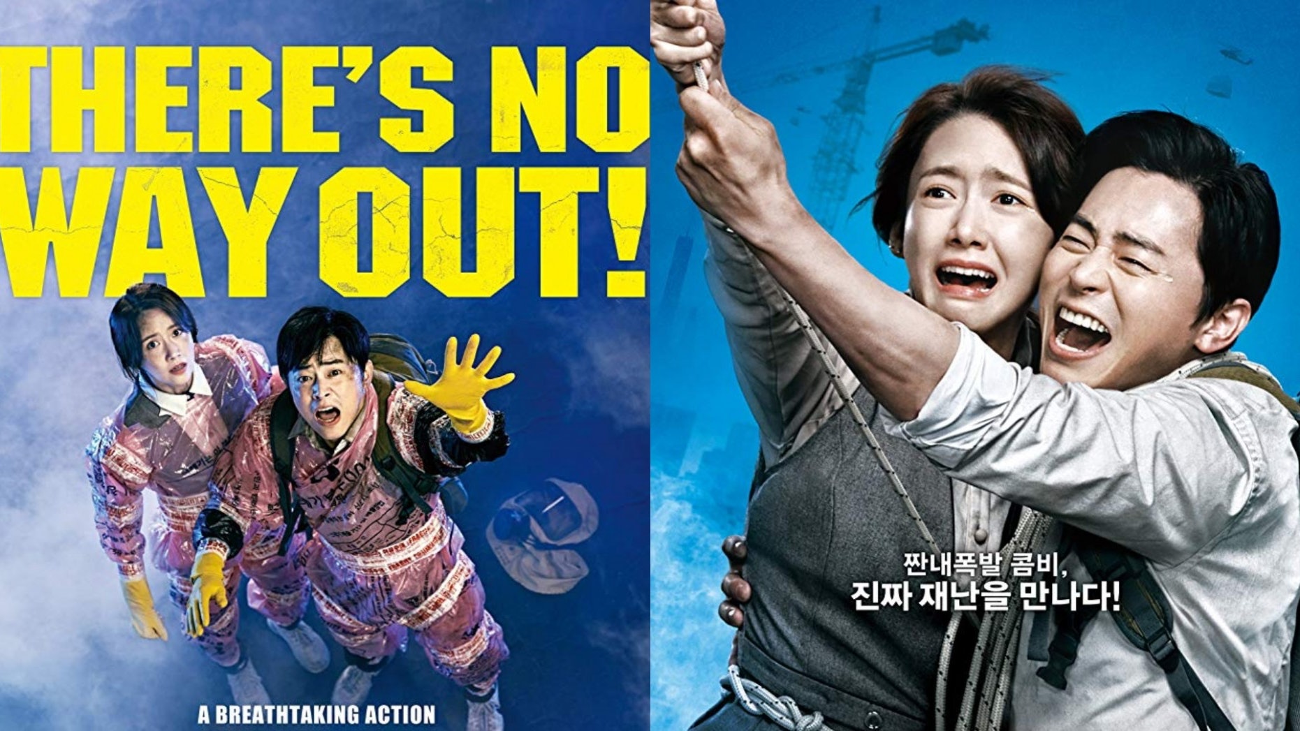 【EXIT:極限逃生影評】曹政奭攀石拯救世界 證懷才不遇是偽命題 【EXIT:極限逃生影評】曹政奭攀石拯救世界 證懷才不遇是偽命題
