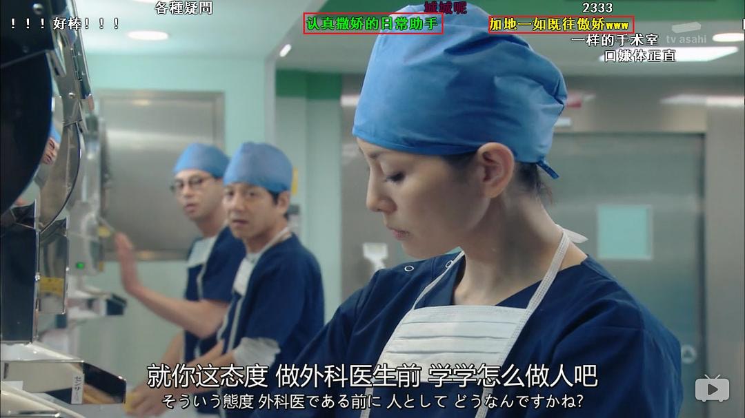 Doctor X 系列成絕唱 米倉涼子棄過億片酬拒再做大門未知子 香港01 即時娛樂 Doctor X 系列成絕唱 米倉涼子棄過億片酬拒再做大門未知子 香港01 即時娛樂