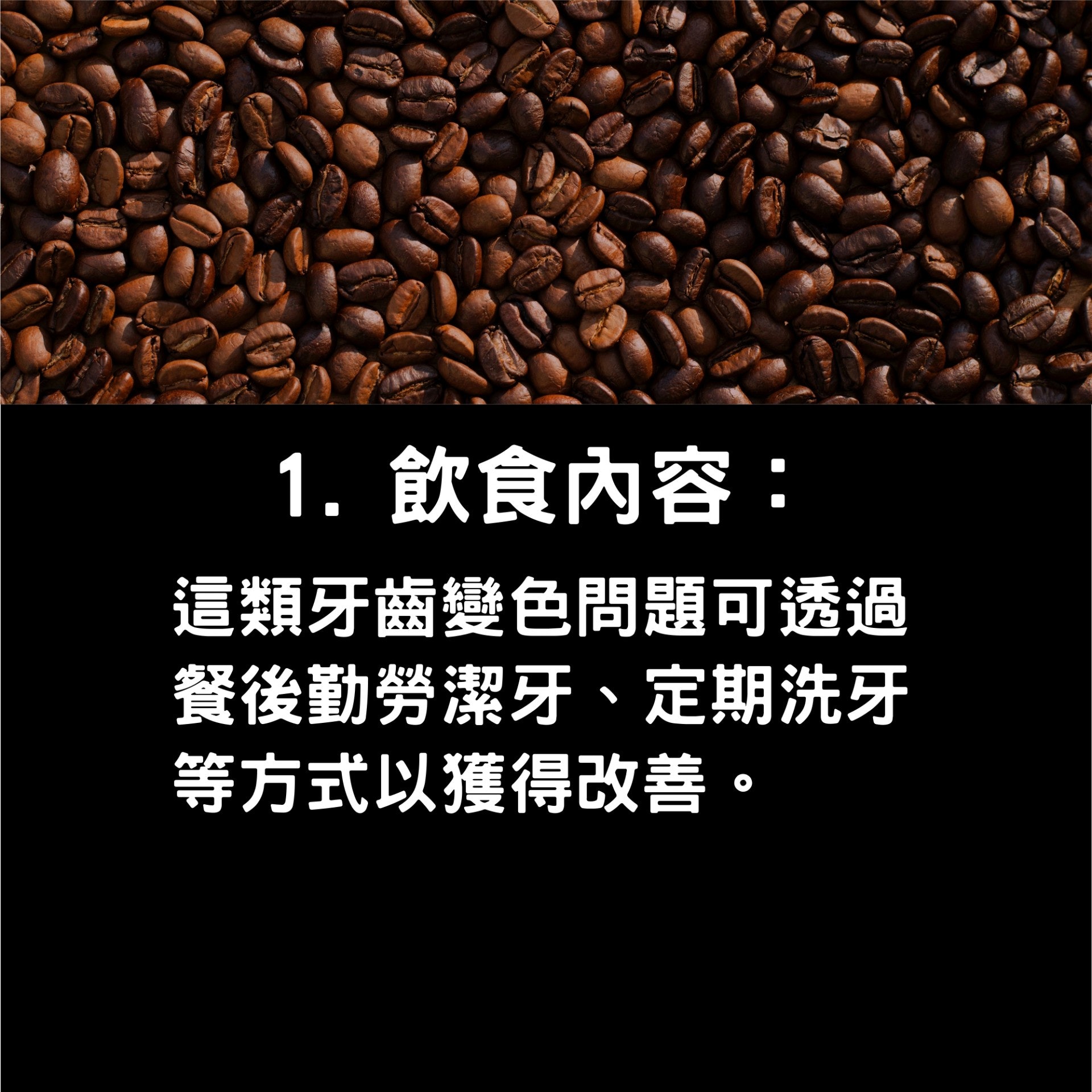 1. 飲食內容(香港01製圖/背景圖:Mike Kenneally/Unsplash) 1. 飲食內容(香港01製圖/背景圖:Mike Kenneally/Unsplash)