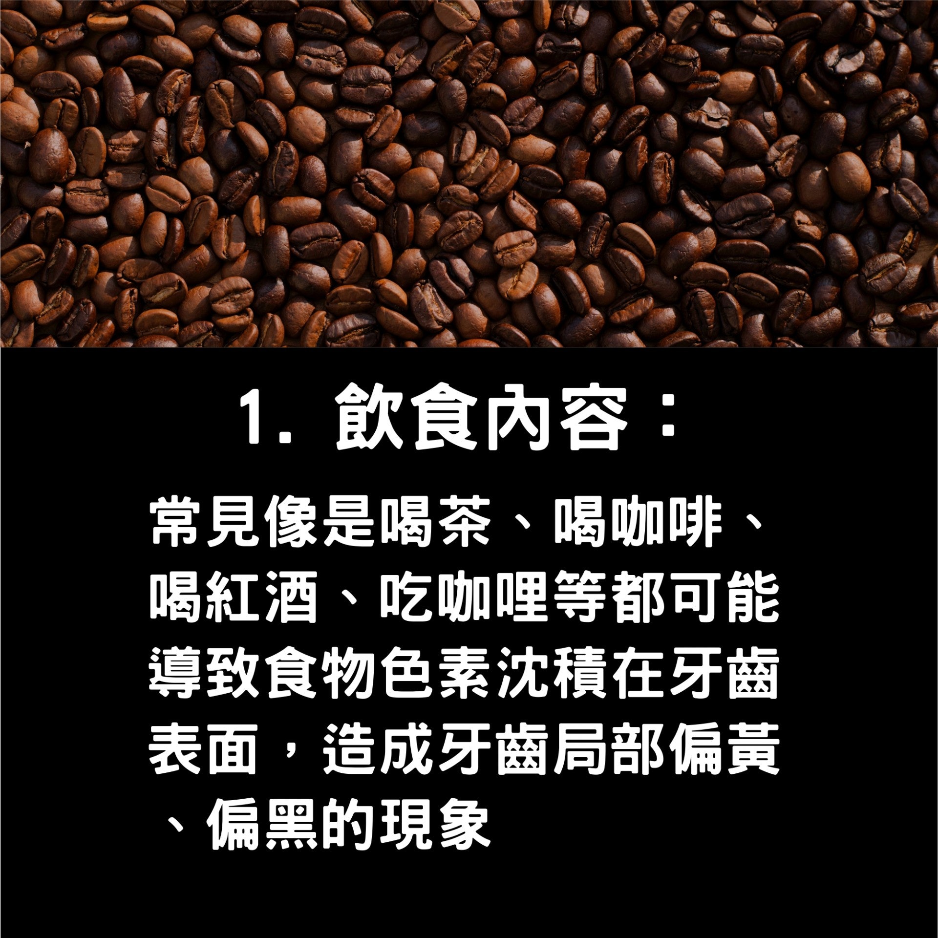 1. 飲食內容(香港01製圖/背景圖:Mike Kenneally/Unsplash) 1. 飲食內容(香港01製圖/背景圖:Mike Kenneally/Unsplash)
