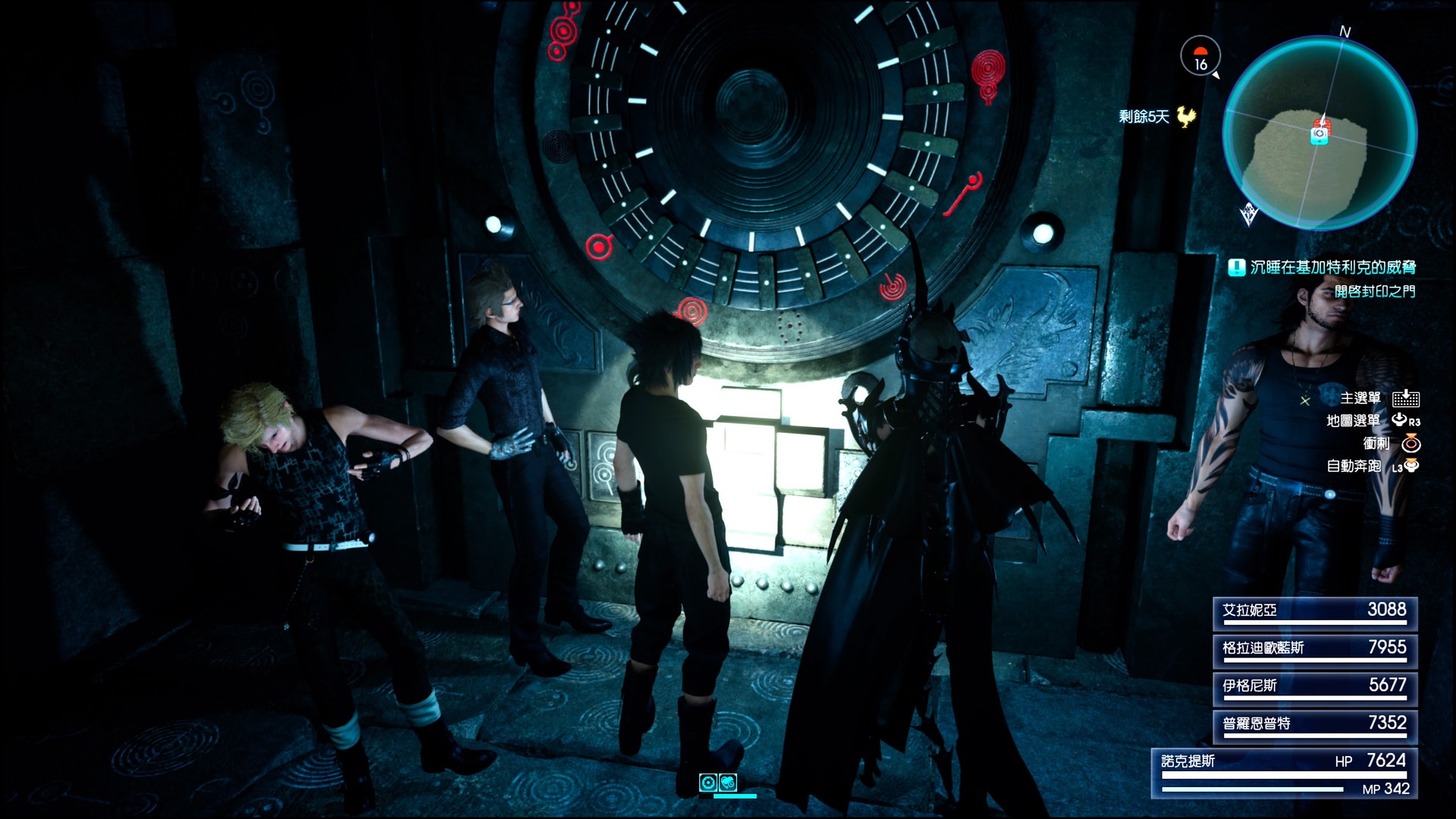 Final Fantasy Xv攻略心得 8度封印之門詳盡攻略最強武器get 香港01 遊戲動漫 Final Fantasy Xv攻略心得 8度封印之門詳盡攻略最強武器get 香港01 遊戲動漫