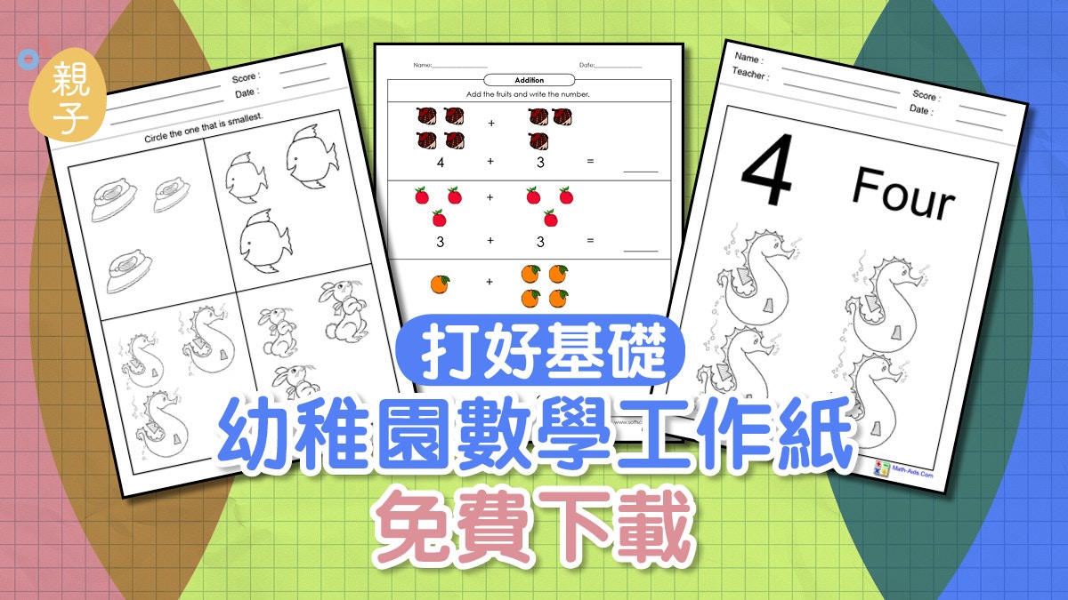 ダウンロード2岁工作纸