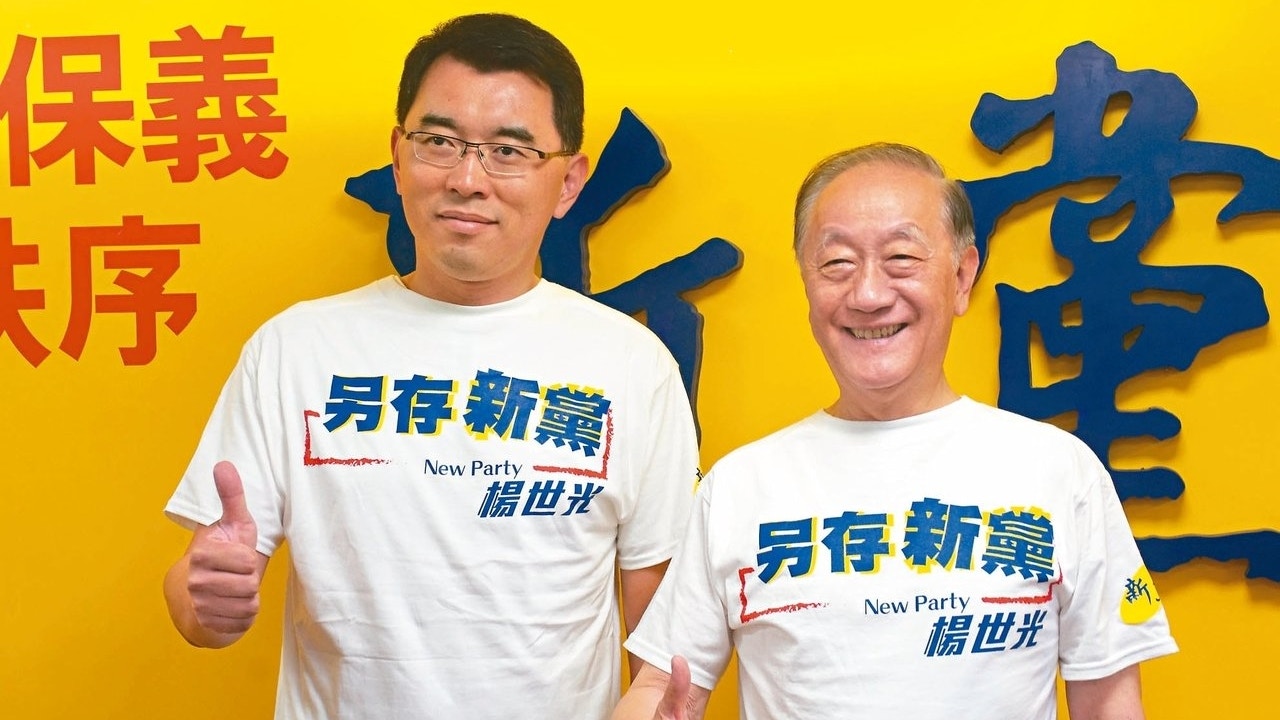 【2020台灣大選】新黨「助韓打蔡」　郁慕明：團結一致下架民進黨