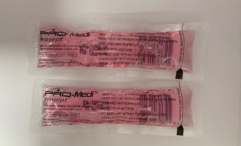 瑪麗醫院從Pro-Medi Prosept預先包裝消毒劑樣本,驗出帶有洋蔥伯克氏菌。(衞生署圖片) 瑪麗醫院從Pro-Medi Prosept預先包裝消毒劑樣本,驗出帶有洋蔥伯克氏菌。(衞生署圖片)