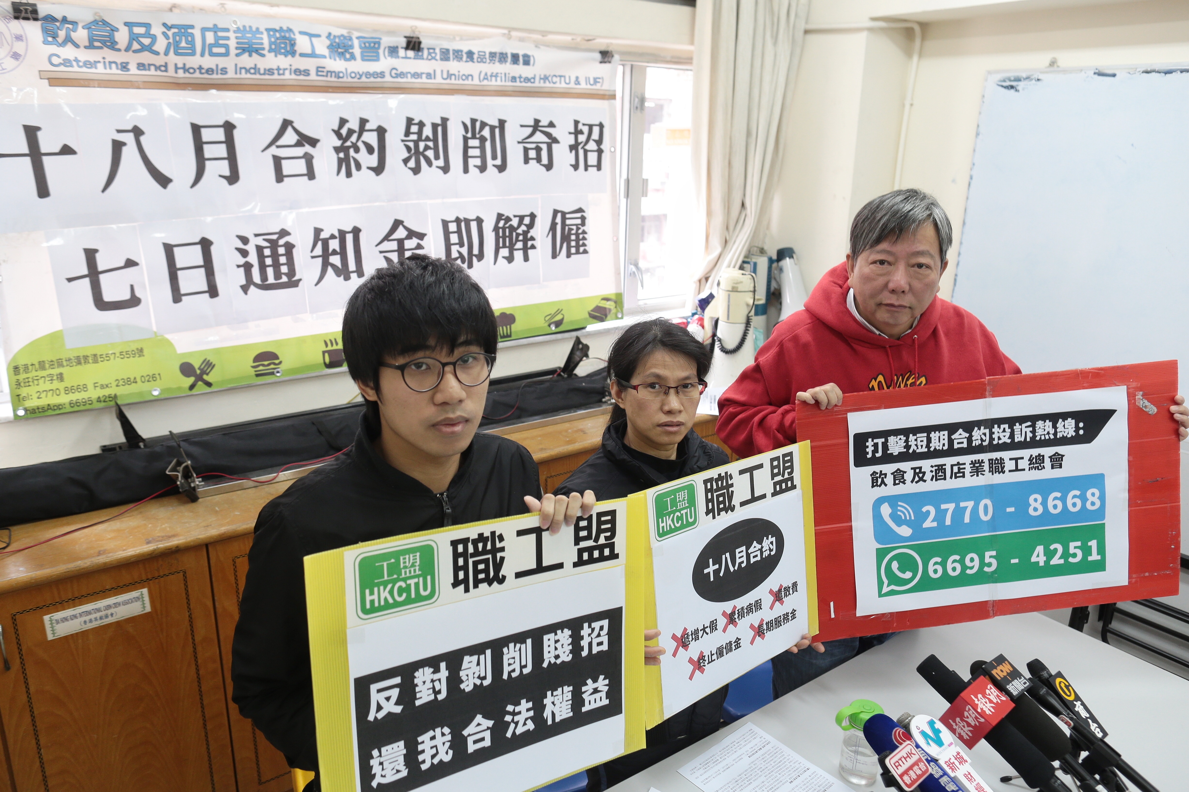 付五千元炒13年資伙計酒樓疑用奸招慳逾30萬元遣散費及長服金