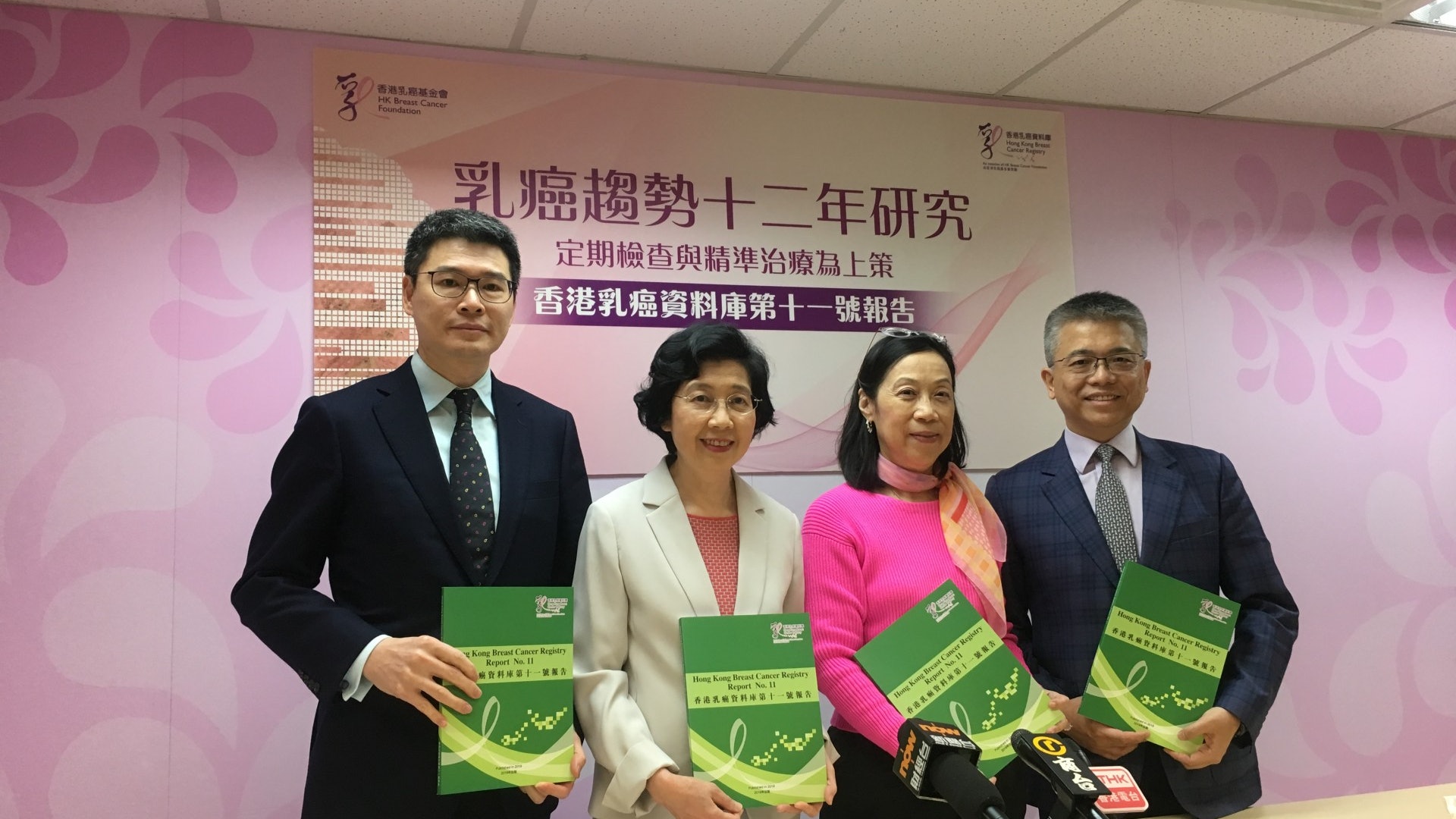 日做12個鐘每周休一日 倉務員突患乳癌四期:再忙都要顧身體 日做12個鐘每周休一日 倉務員突患乳癌四期:再忙都要顧身體